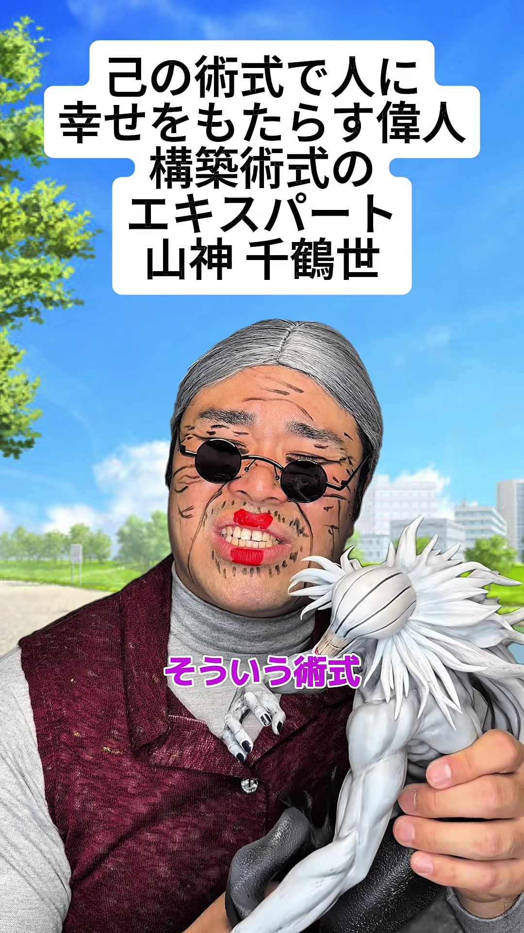 @ぐんそう