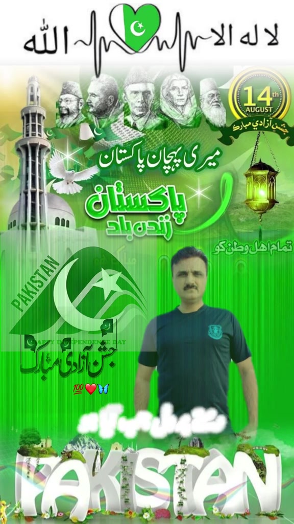@Khalid Janjua
