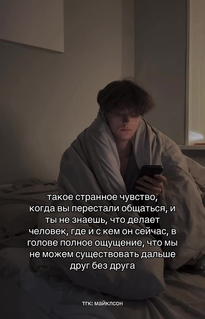 @майклсон