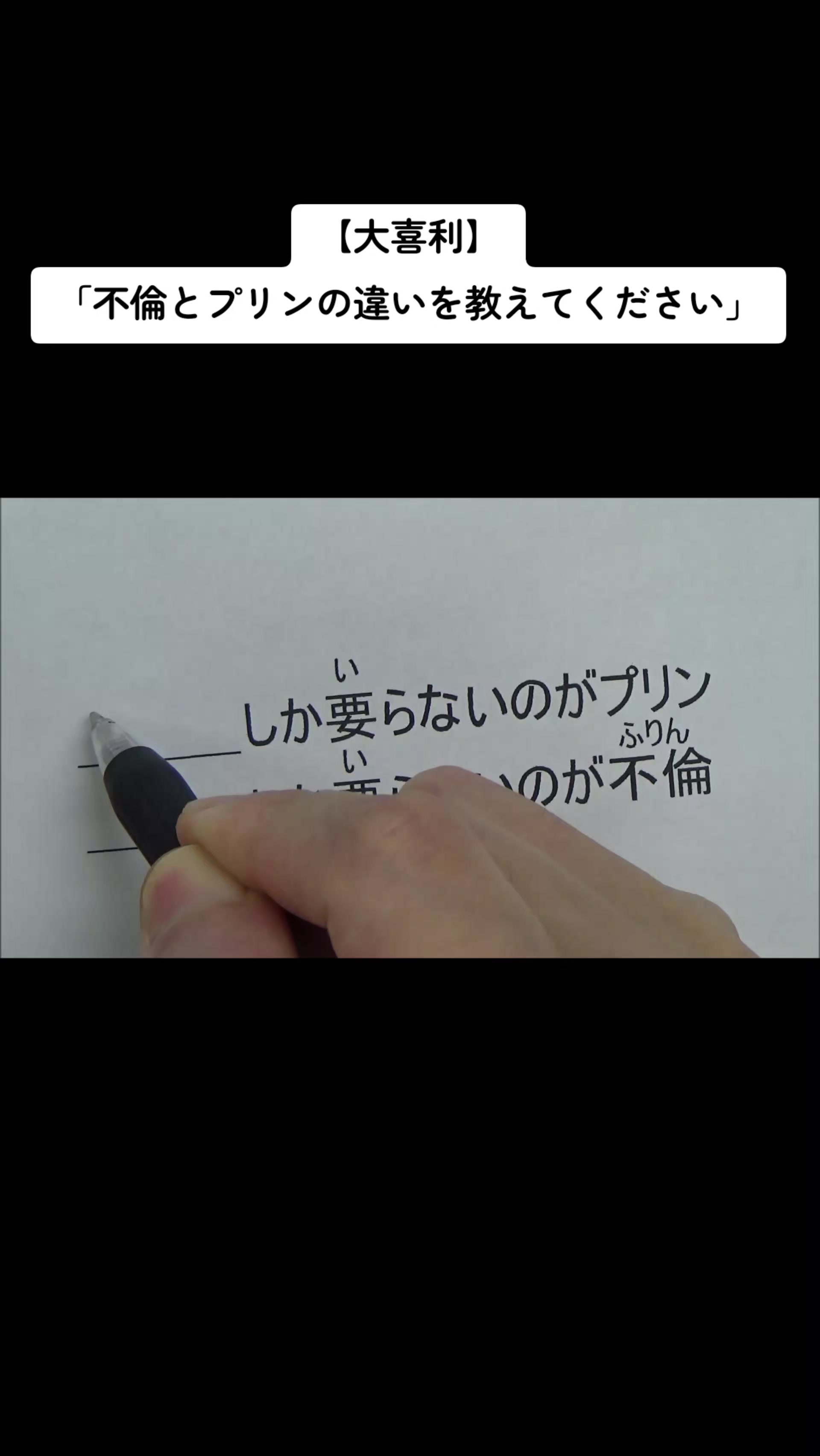 @書道家 東宮たくみ
