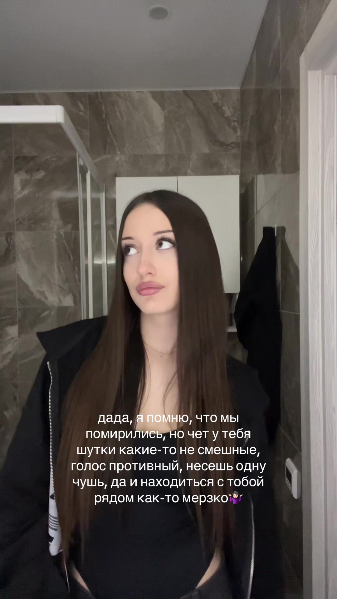 @слиппи