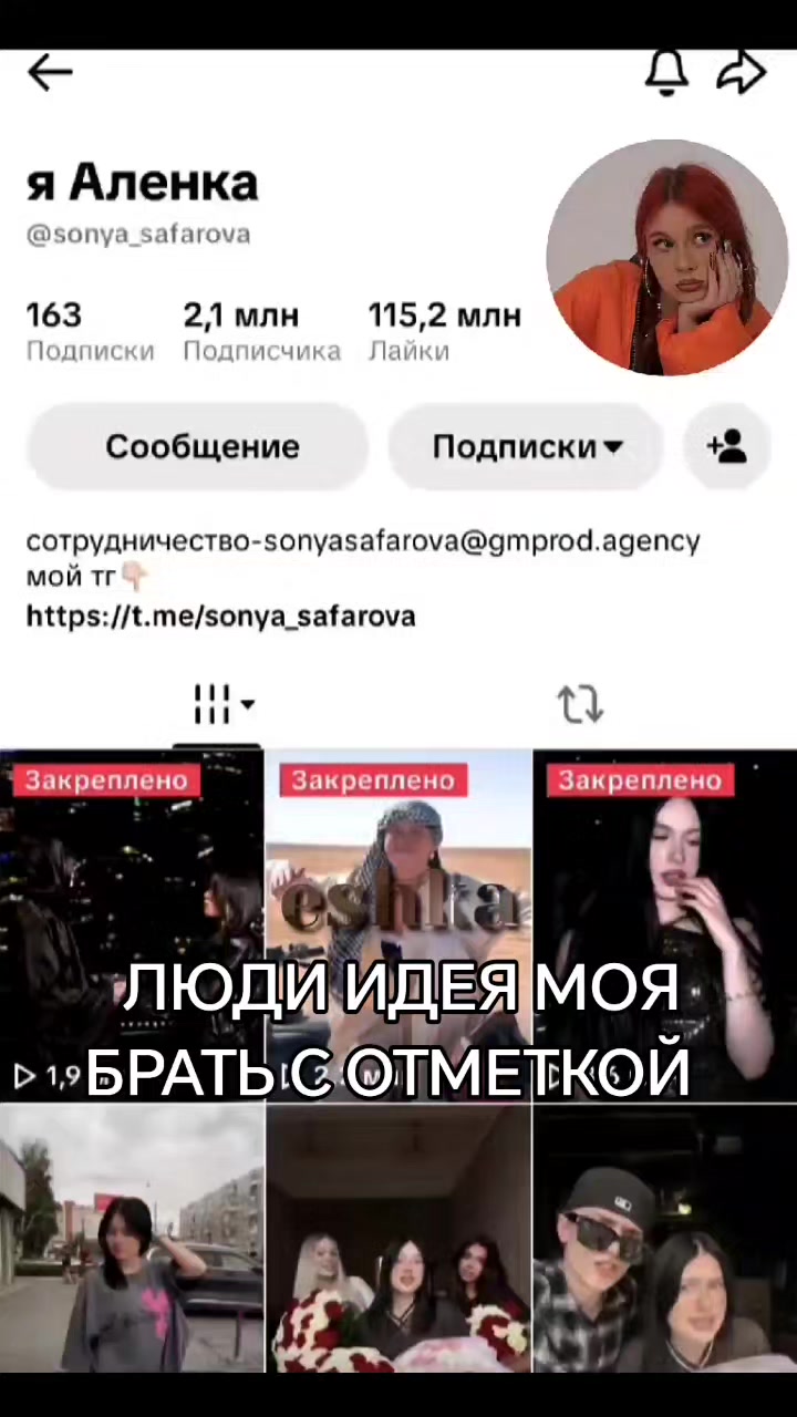 @𝓮𝓼𝓱𝓴𝓪ᥫ᭡