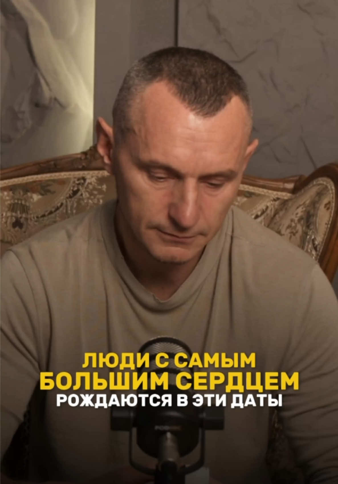 @НУМЕРОЛОГ АЛЕКСЕЙ КАПУСТИН