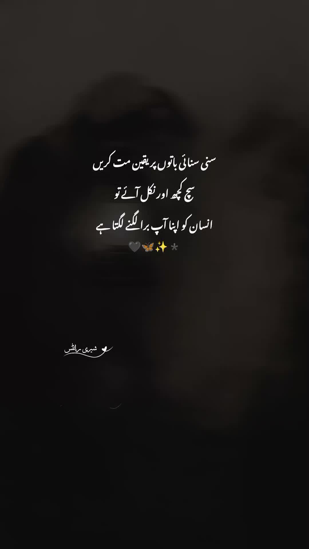@شیری رائٹس🦢