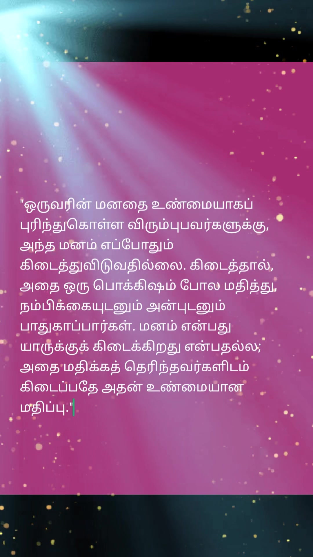 @rohanakumar