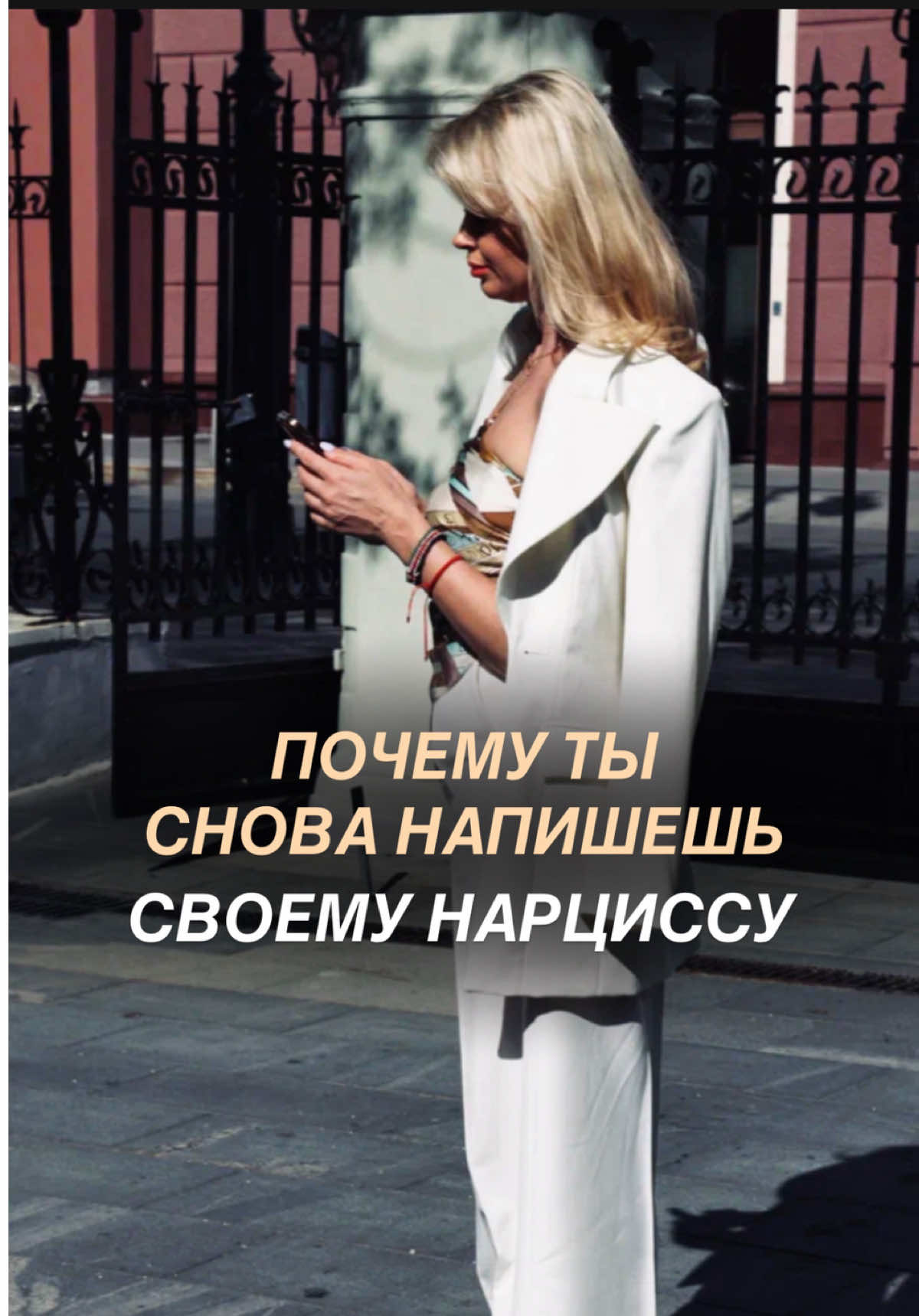 @Tgk Psy_Loktionova