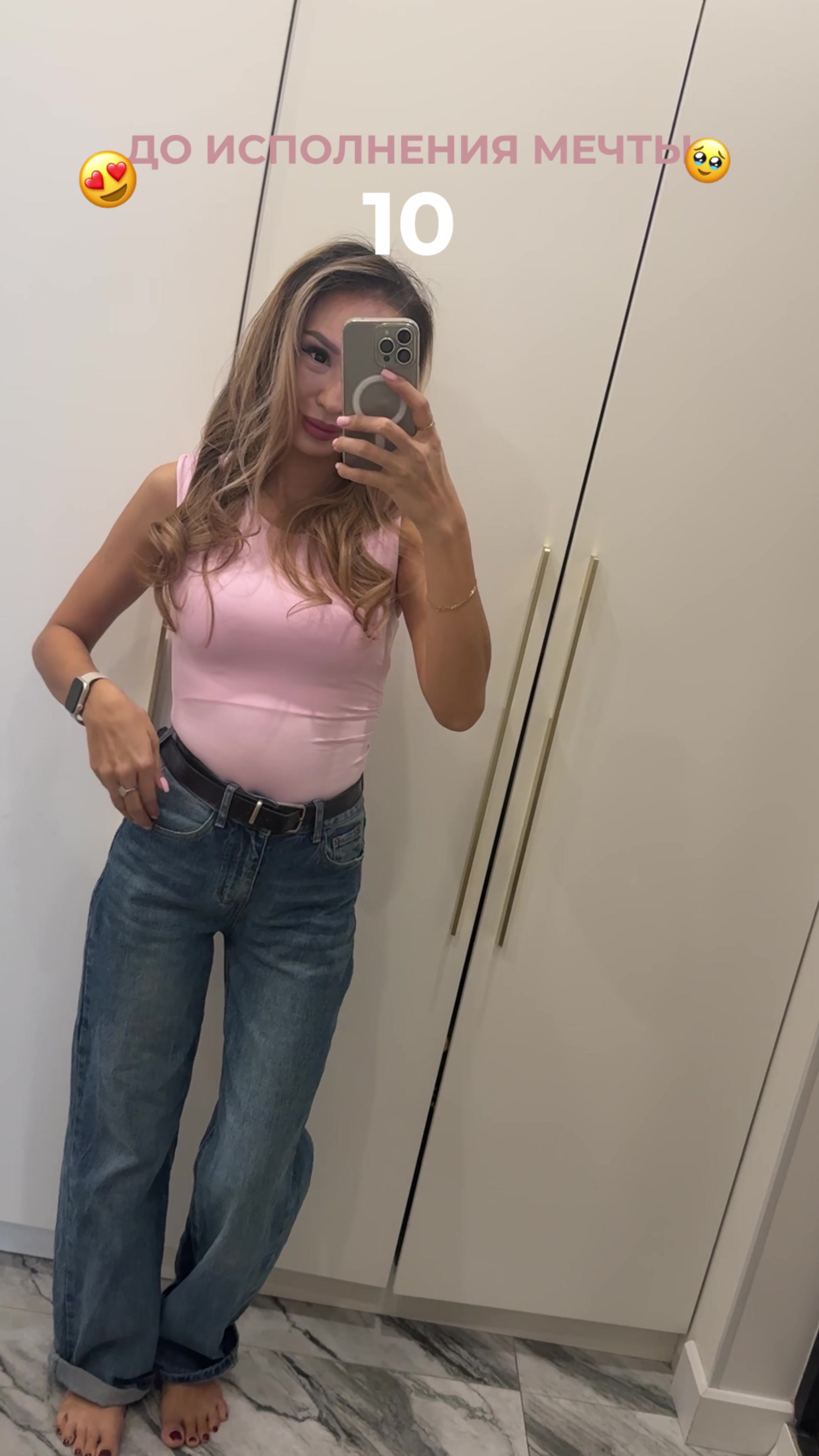 @Айман🌸