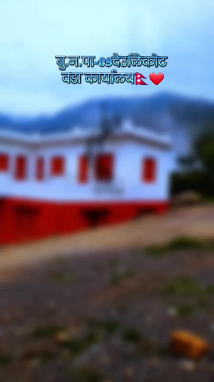 @MR PARAS DHAMI🕉️🙏❤️