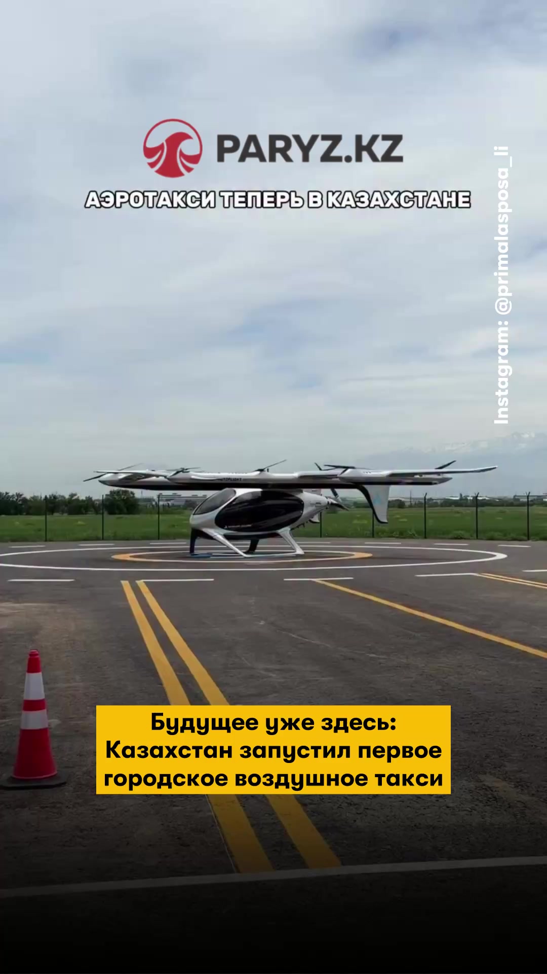 @Не может быть / Мүмкін емес