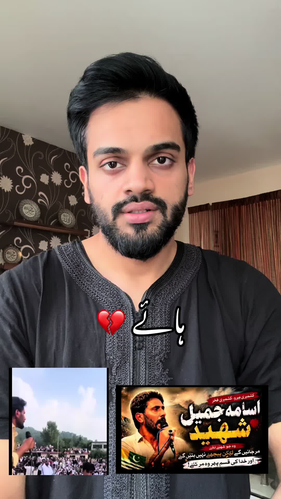 @Dr_taha_cheema 🇵🇰🩺