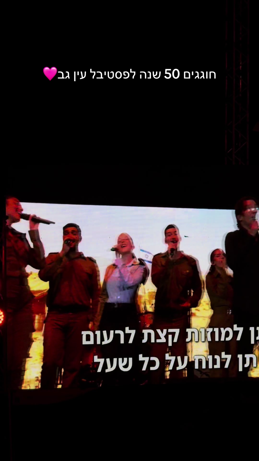 @ניִב