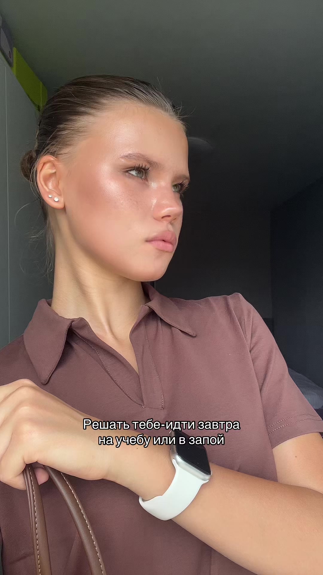 @трясу́гина