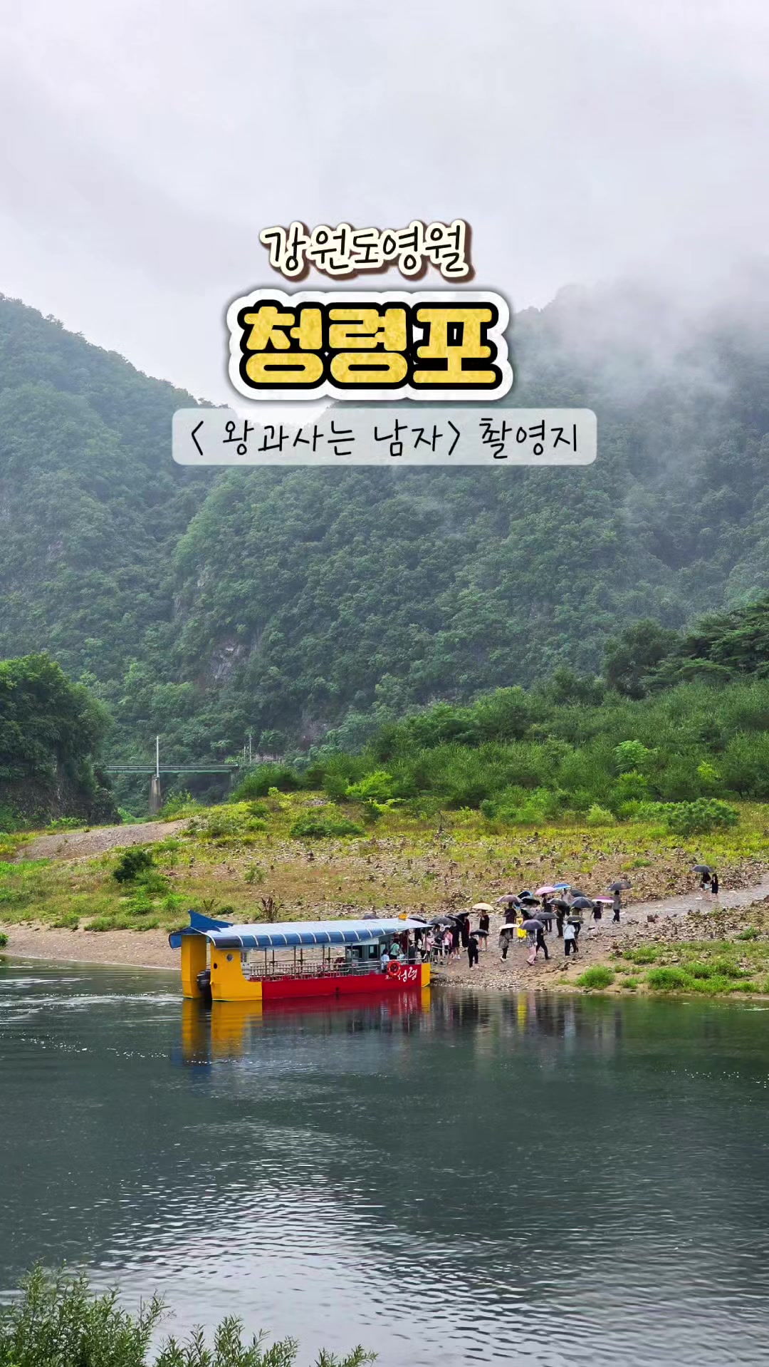 @ON로드 여행기