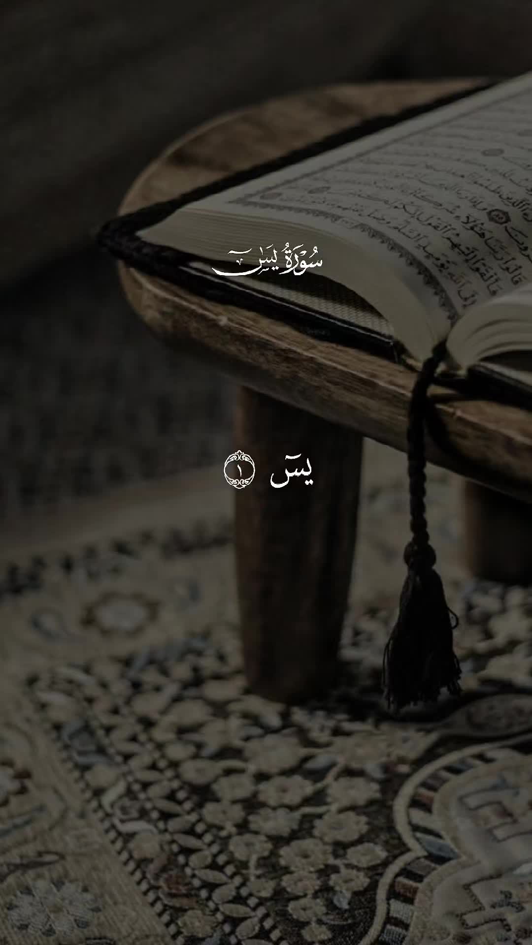 @[Quran]