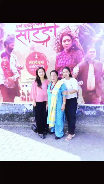 @बिनु माया तामाङ