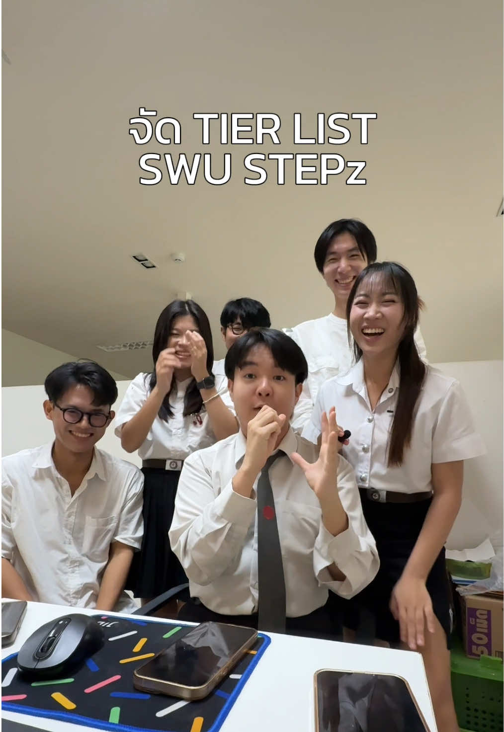 @SWU STEPz