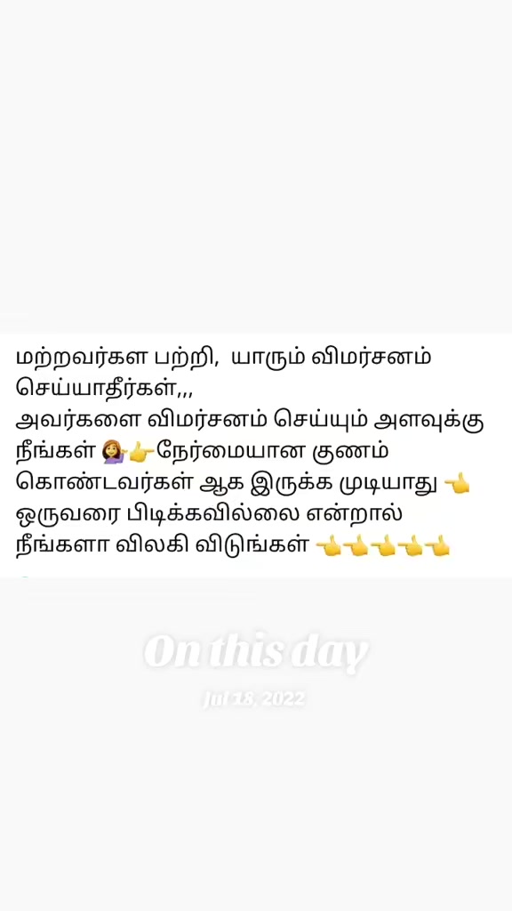 @மானமுள்ள தமிழச்சி