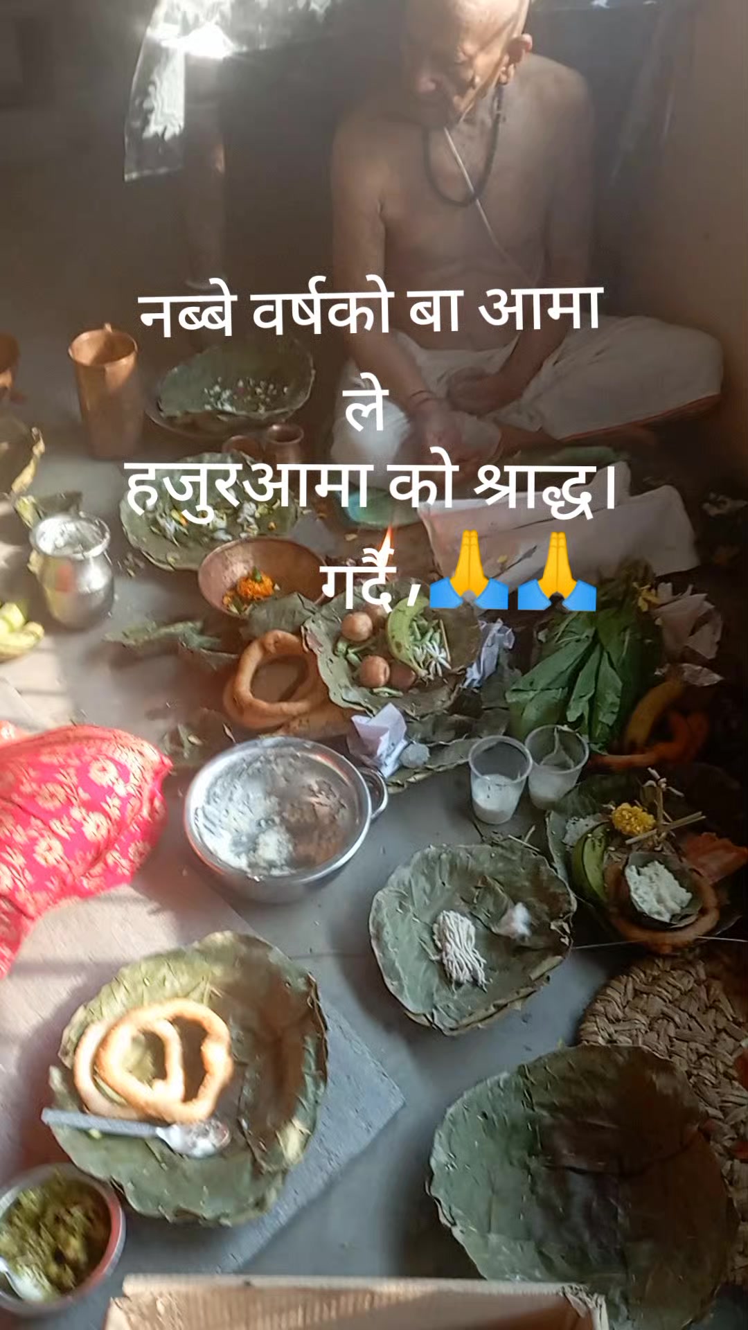 @Indira Dahal