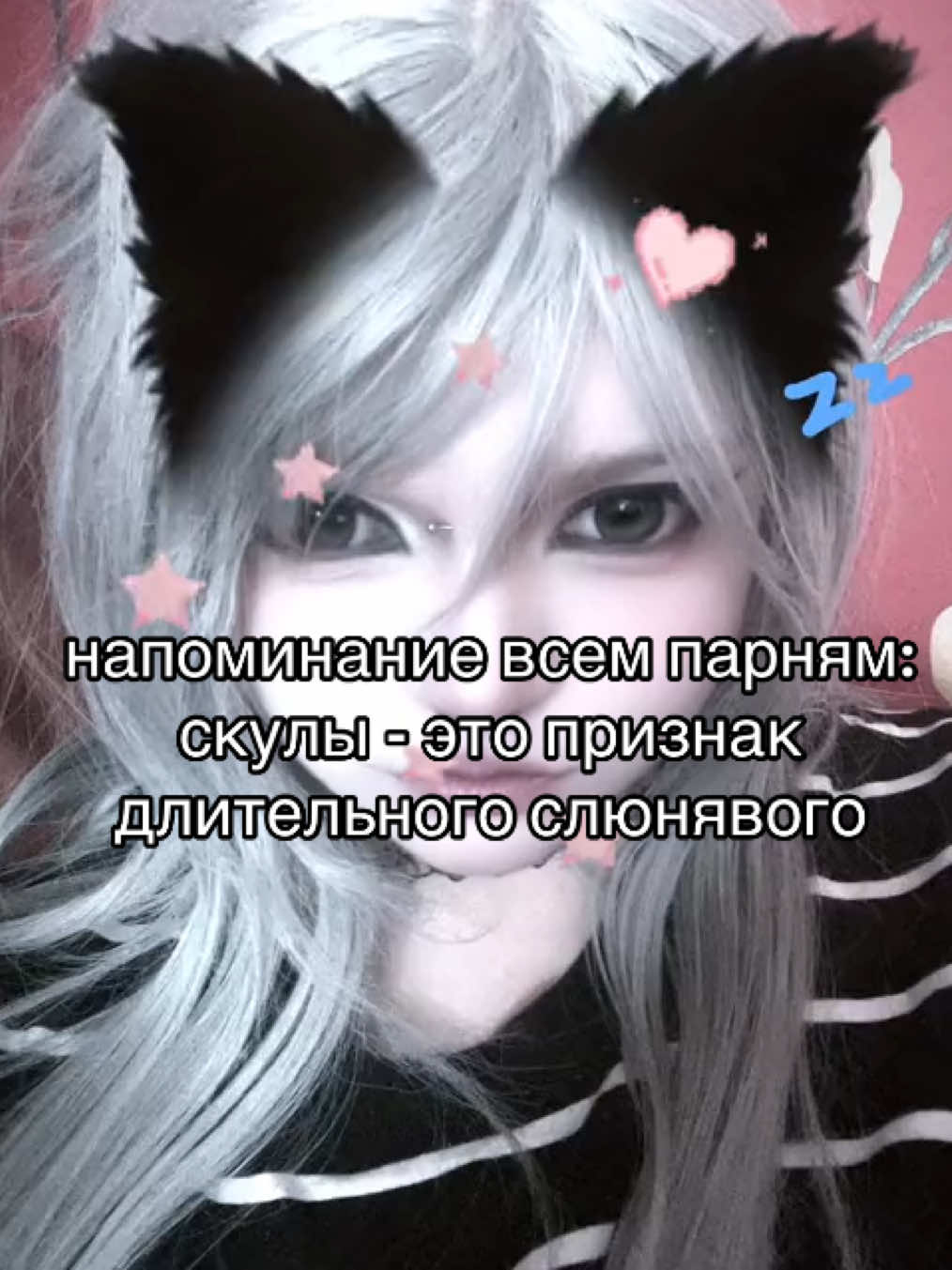 @чрезмерная искренность