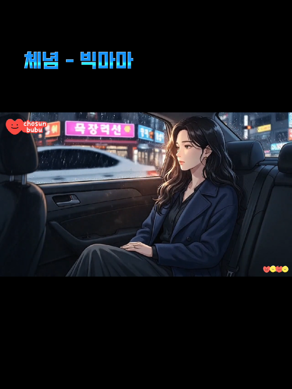 @chosun_bubu
