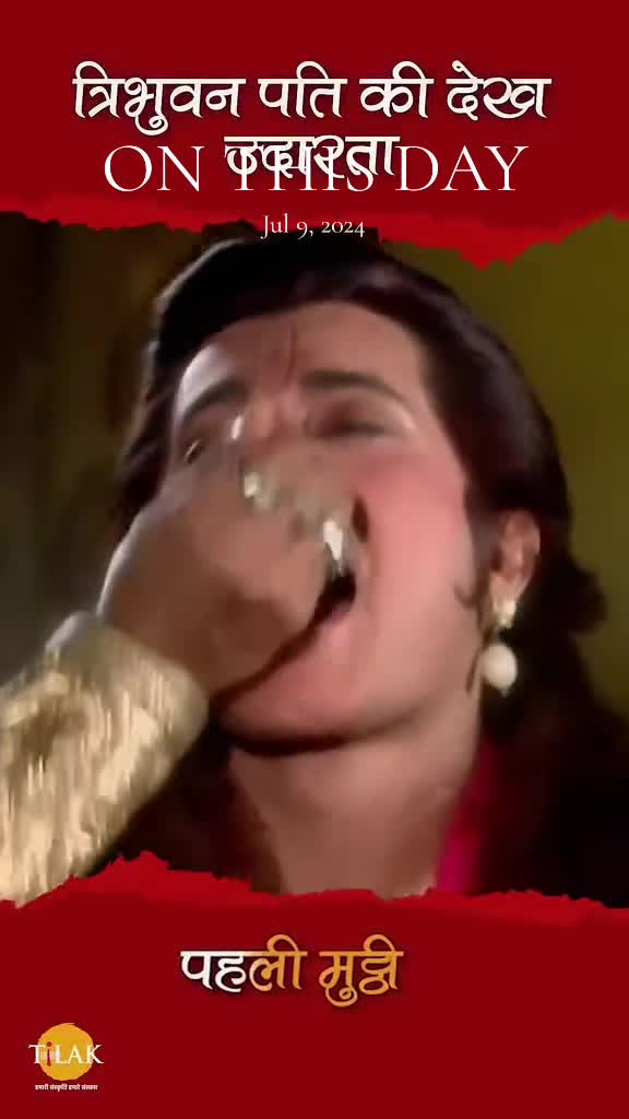 @Hem Kumar kurmi🙏 ram bhakt❤️