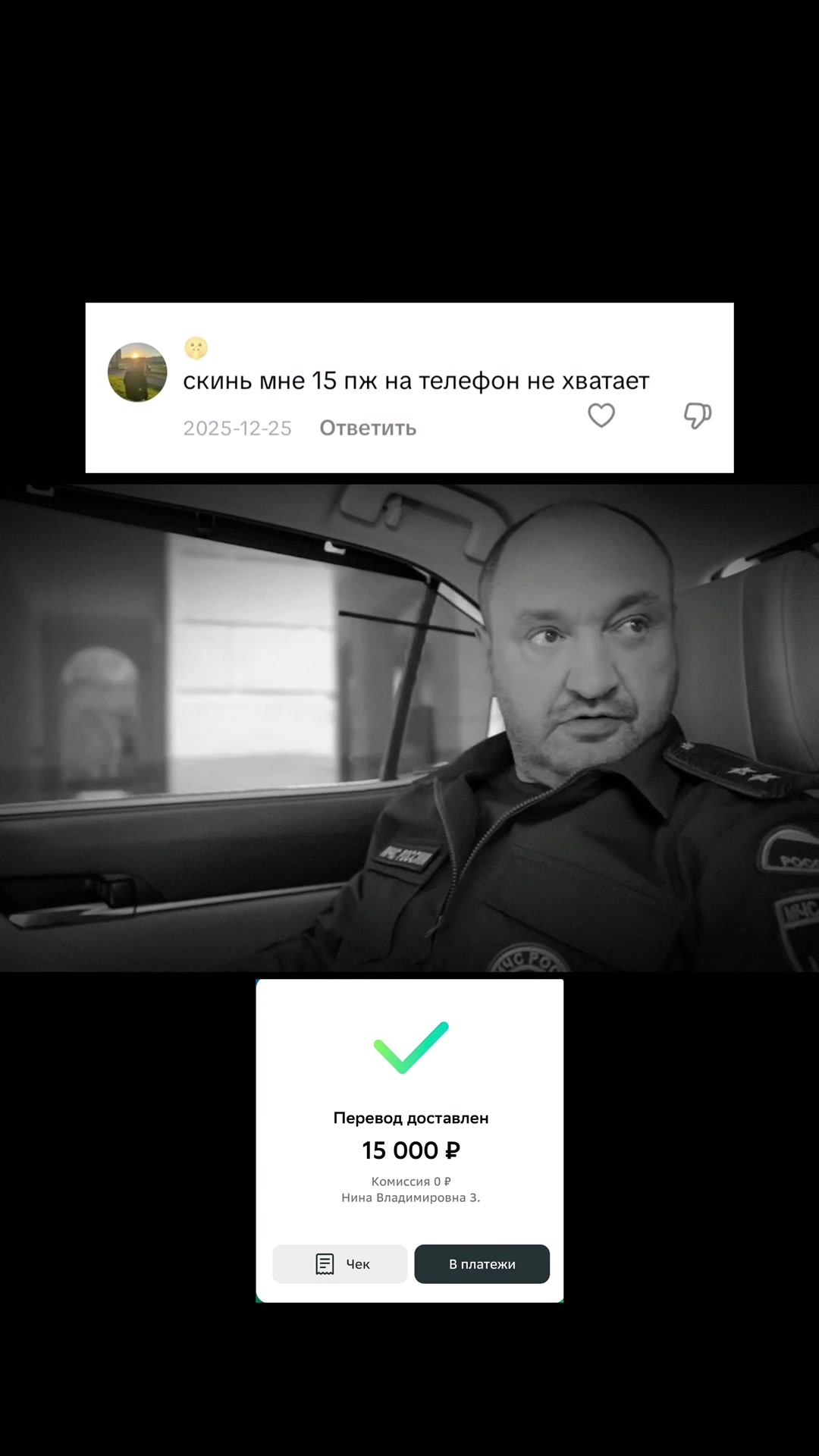 @ARTEM | Помогает