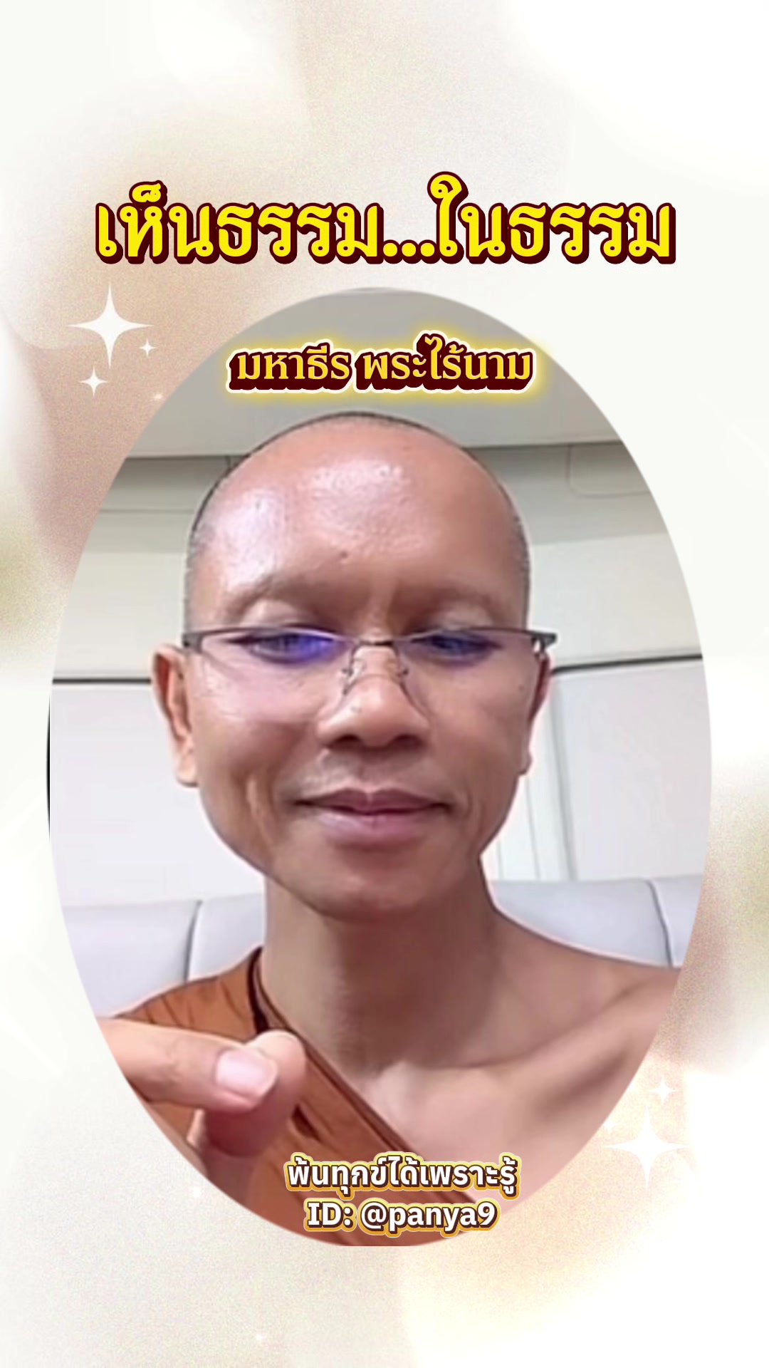 @Su Wiriya