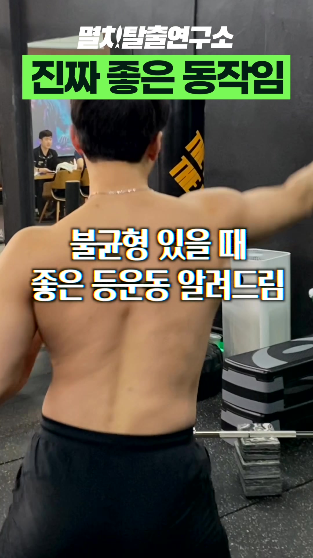 @멸치탈출연구소