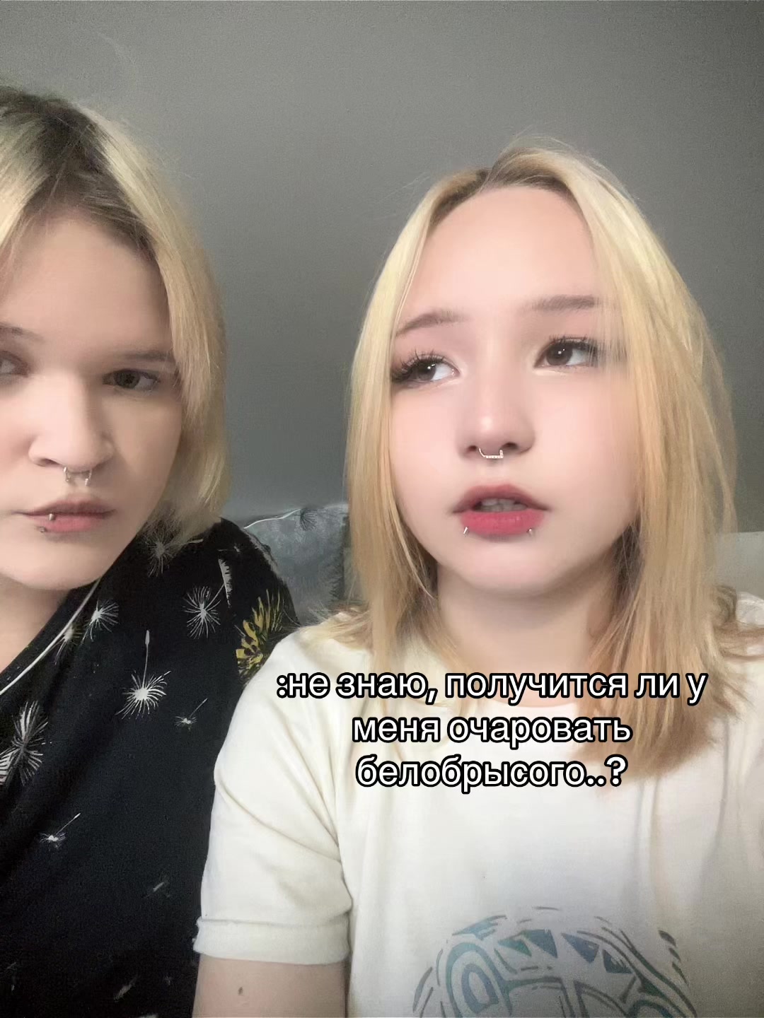 @тройное дилдо змей горыныч