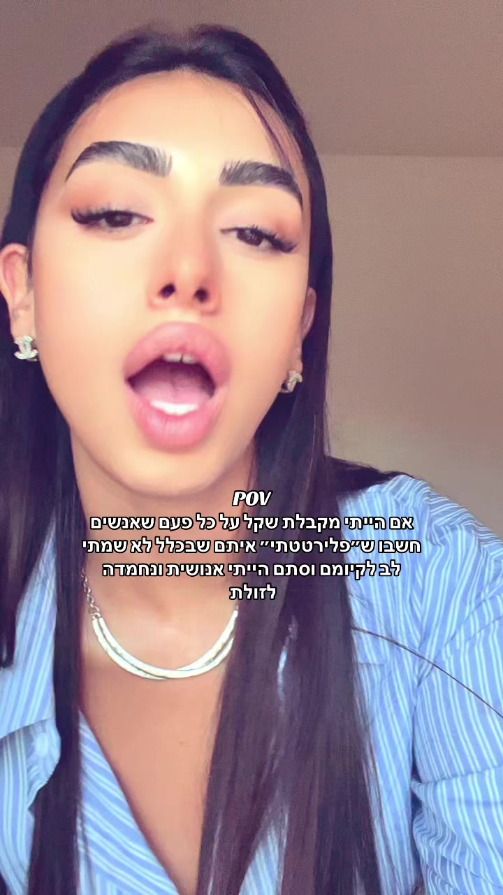 @🎀 שולי_החלקות_שיער_צפת 🎀