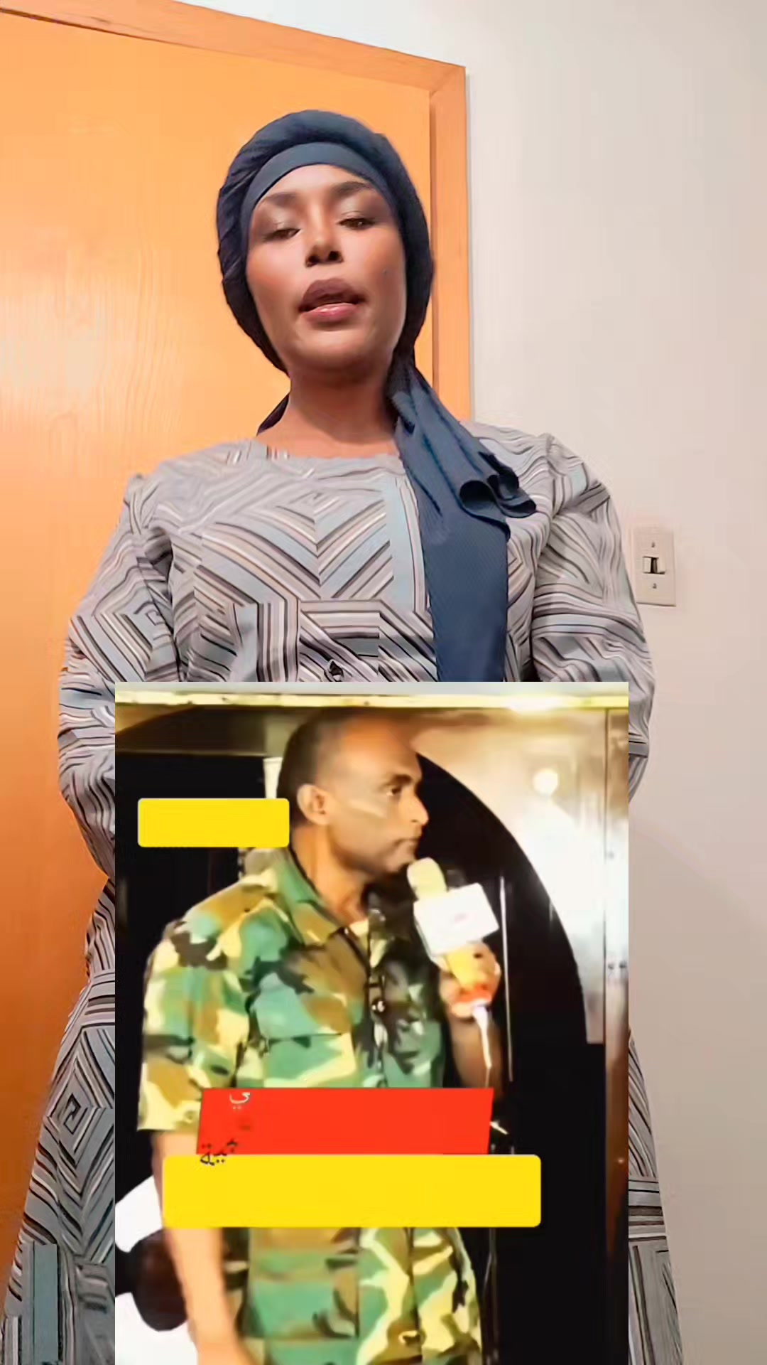 @BintAlnil