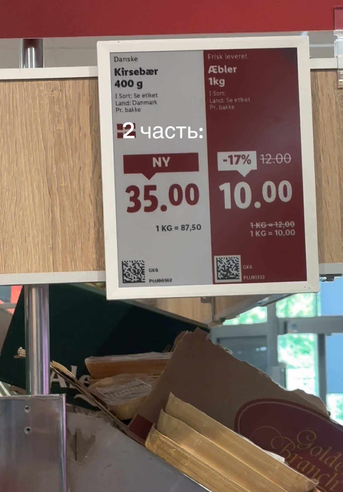 @Богдан Странный