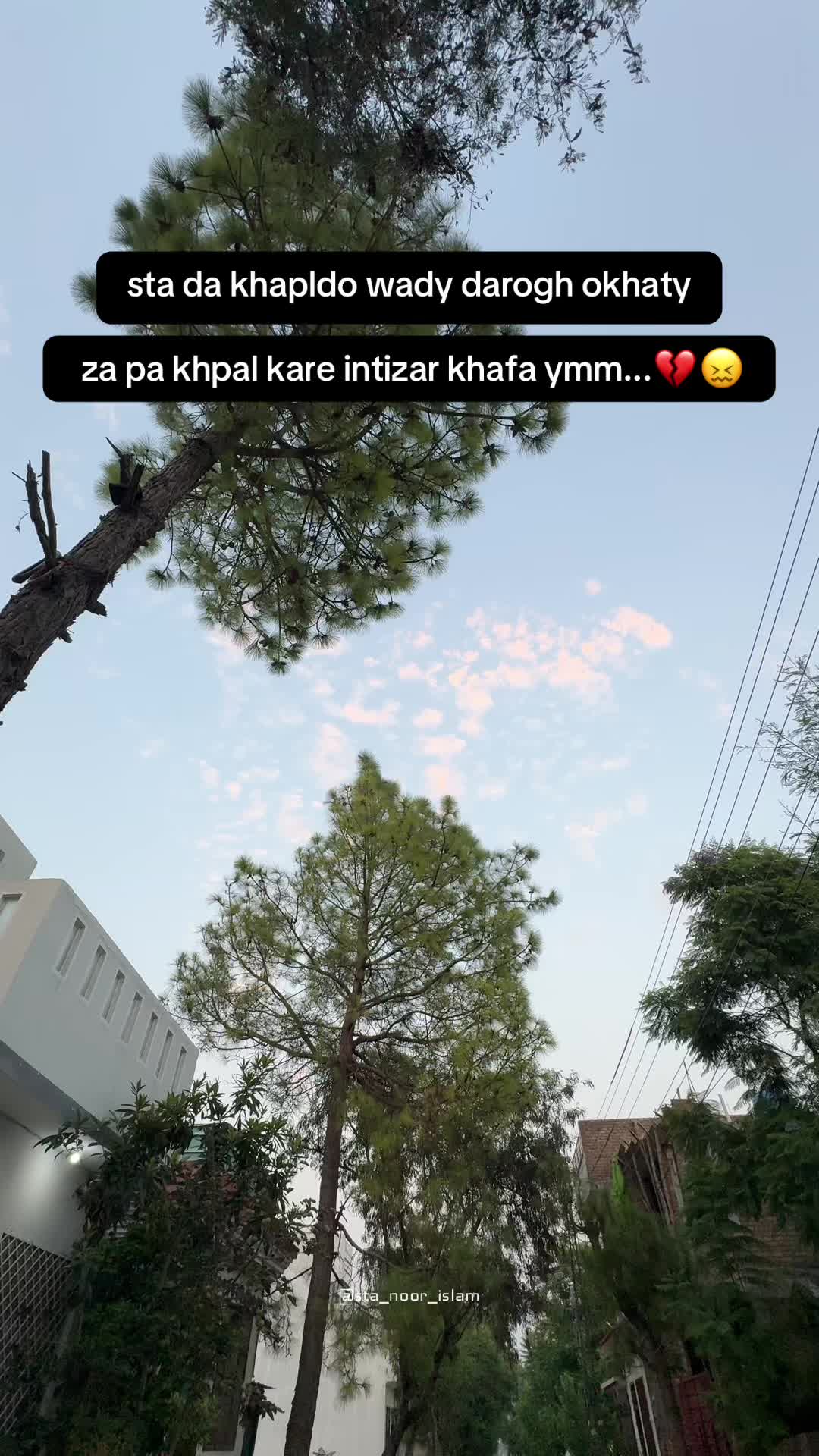 @sta_noor_islam