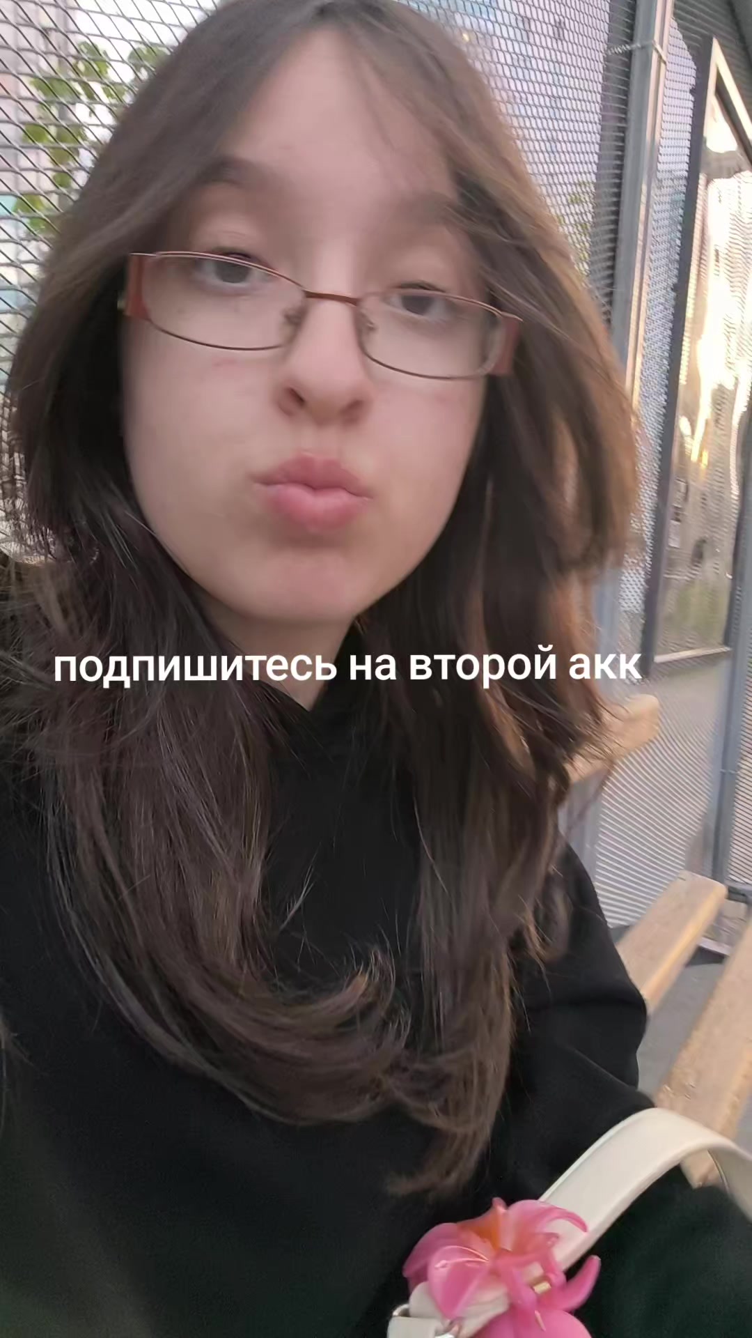 @кица