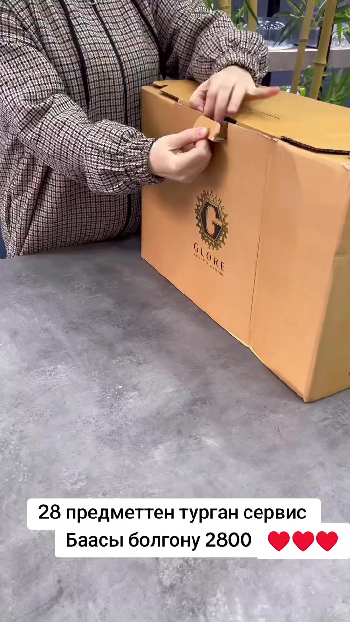 @ПОСУДА И БЫТОВАЯ ТЕХНИКА