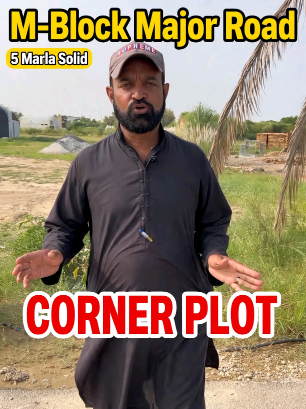 @Saiban Associate Wah Cantt