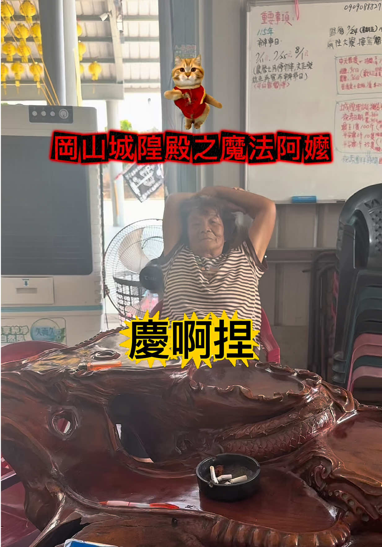 @迎軒閣直播台👻王榮宥