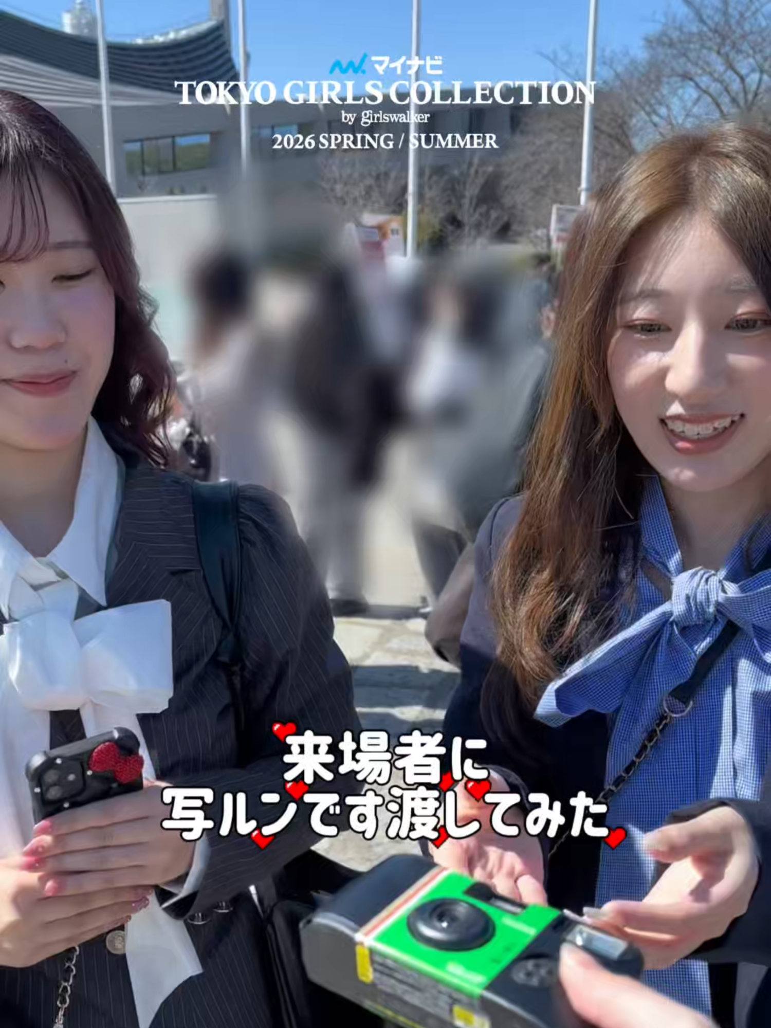 @東京ガールズコレクション(TGC)