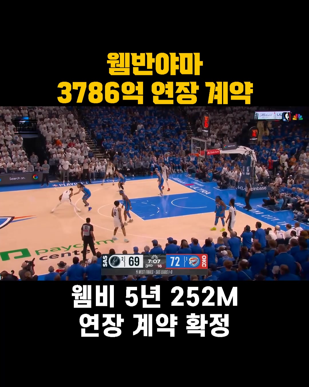 @rookie_nba