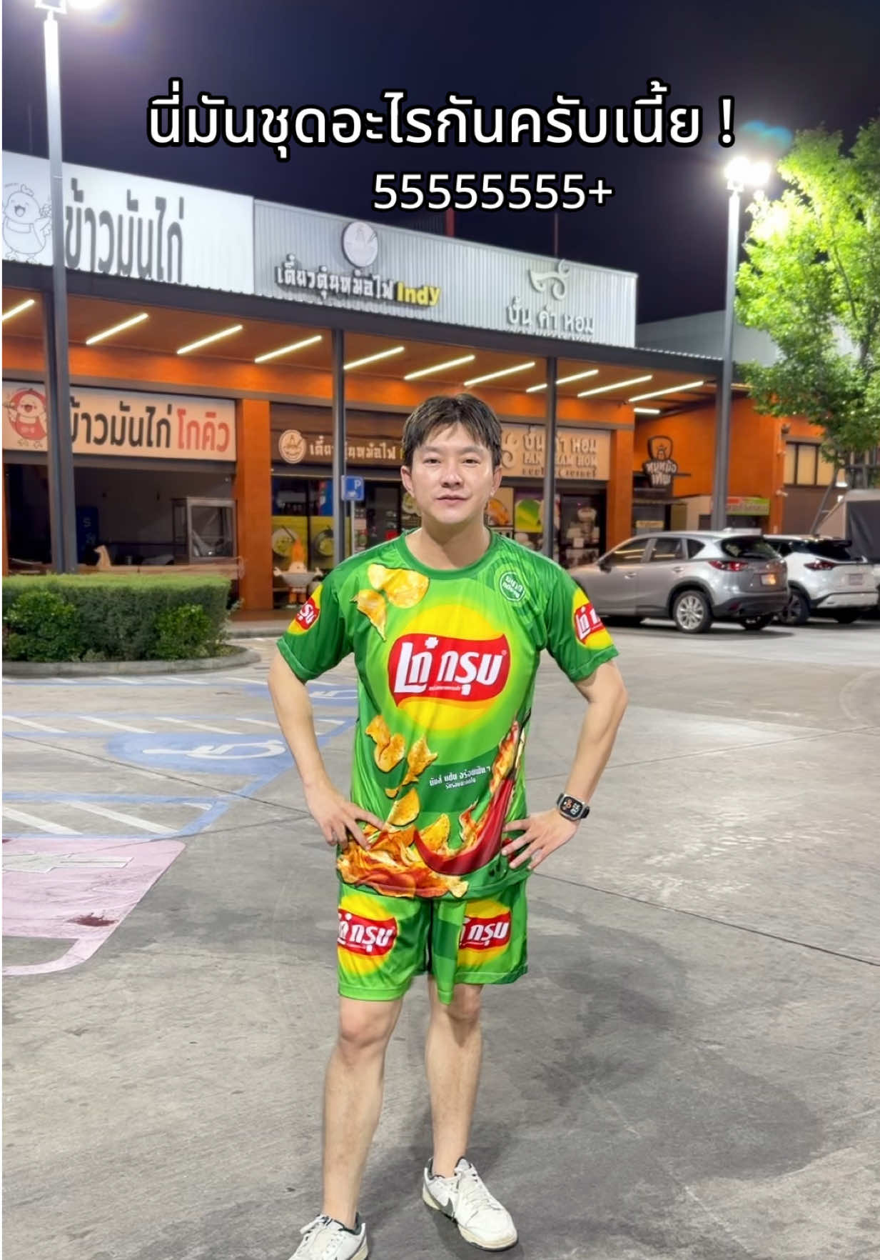 @ธีร์ธีร์ มีแมวสามตัว 😻