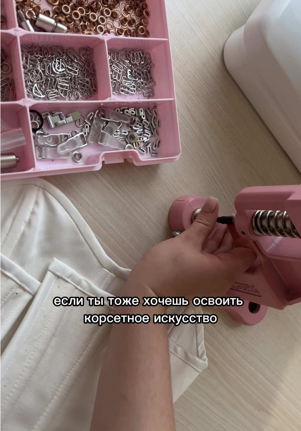 @vlada.sew