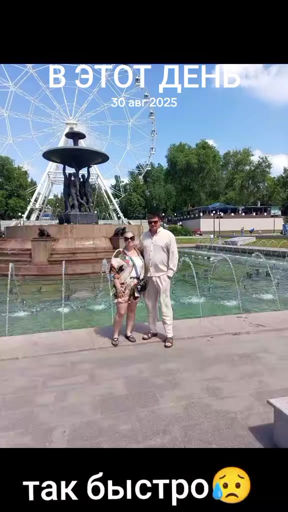 @Елена
