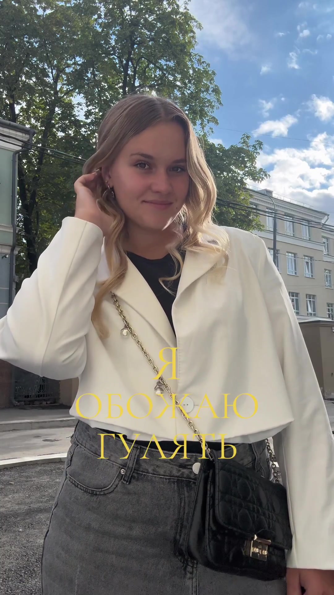 @Angel✨ тг: angel, what’s new?