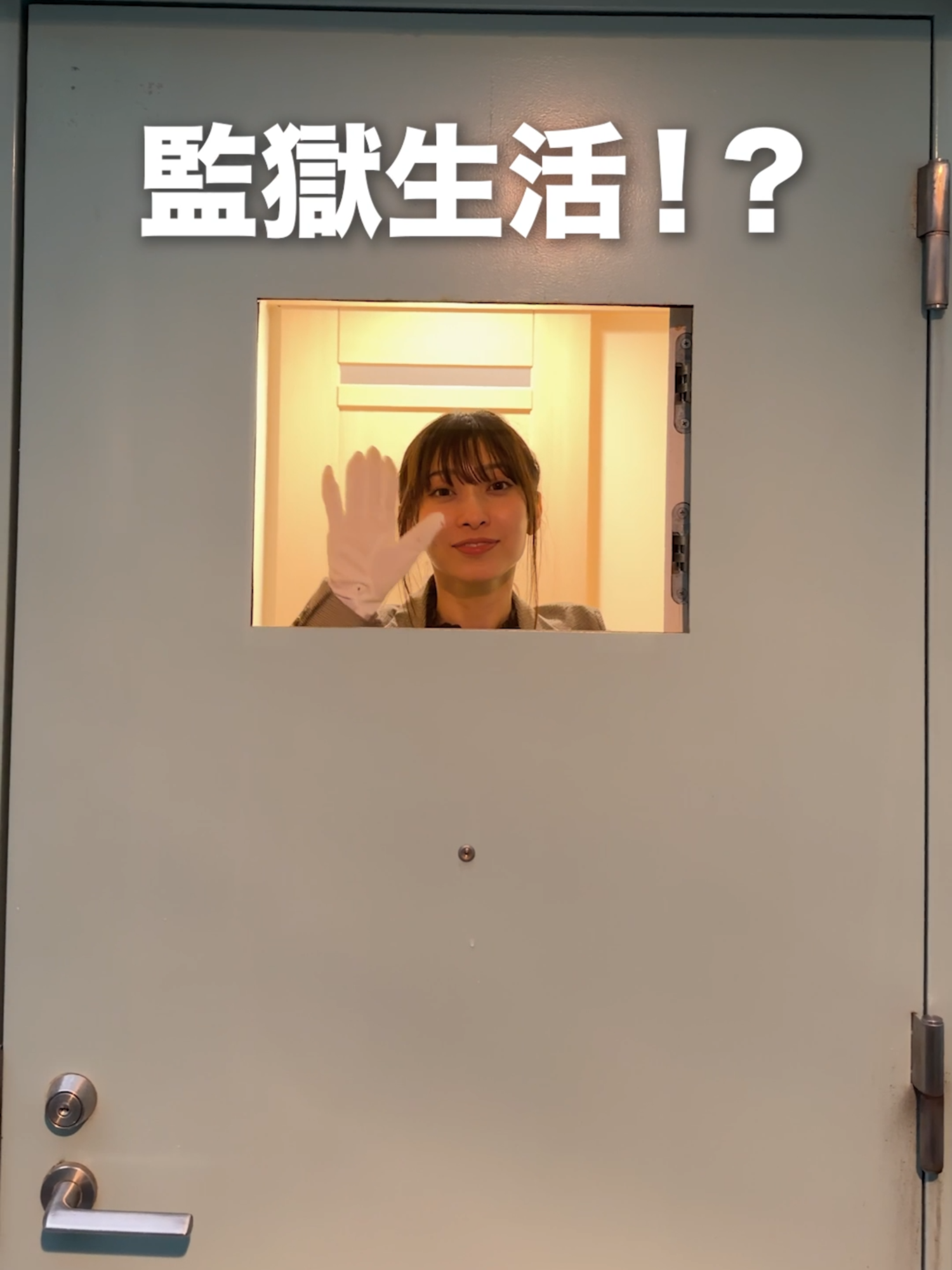@RoomPa(ルムパ)|賃貸物件を一緒に内見!