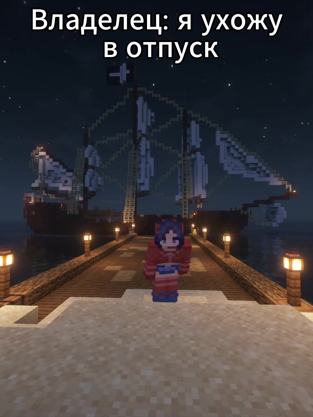 @MineChestplate
