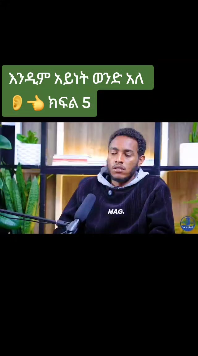 @fetii ፈቲ💎
