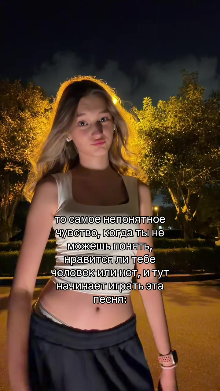 @𝓉ℊ𝓀:𝓈𝑜𝒻𝒾𝓀 🤍🪽