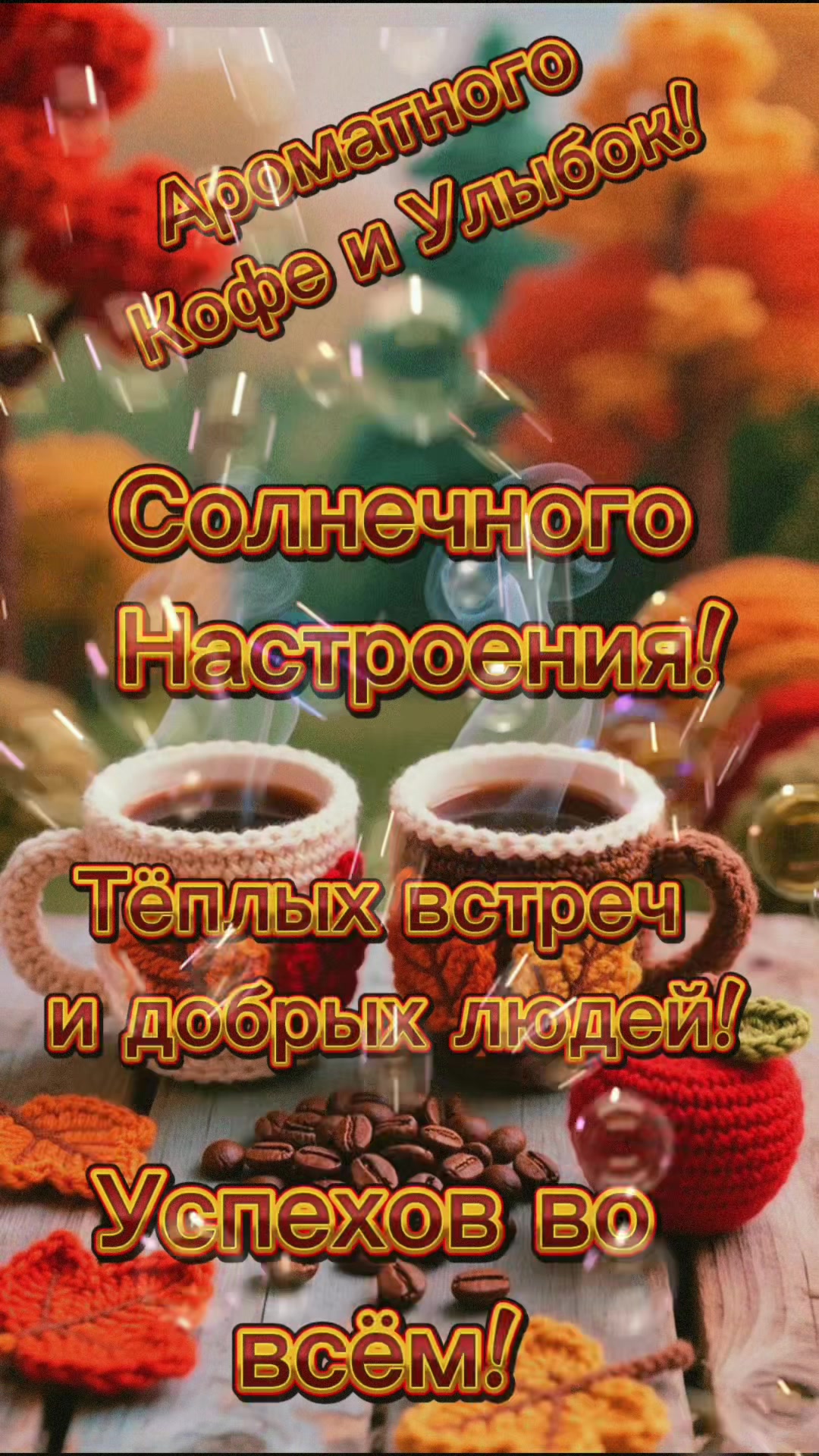 @Вадик. Мегаф.