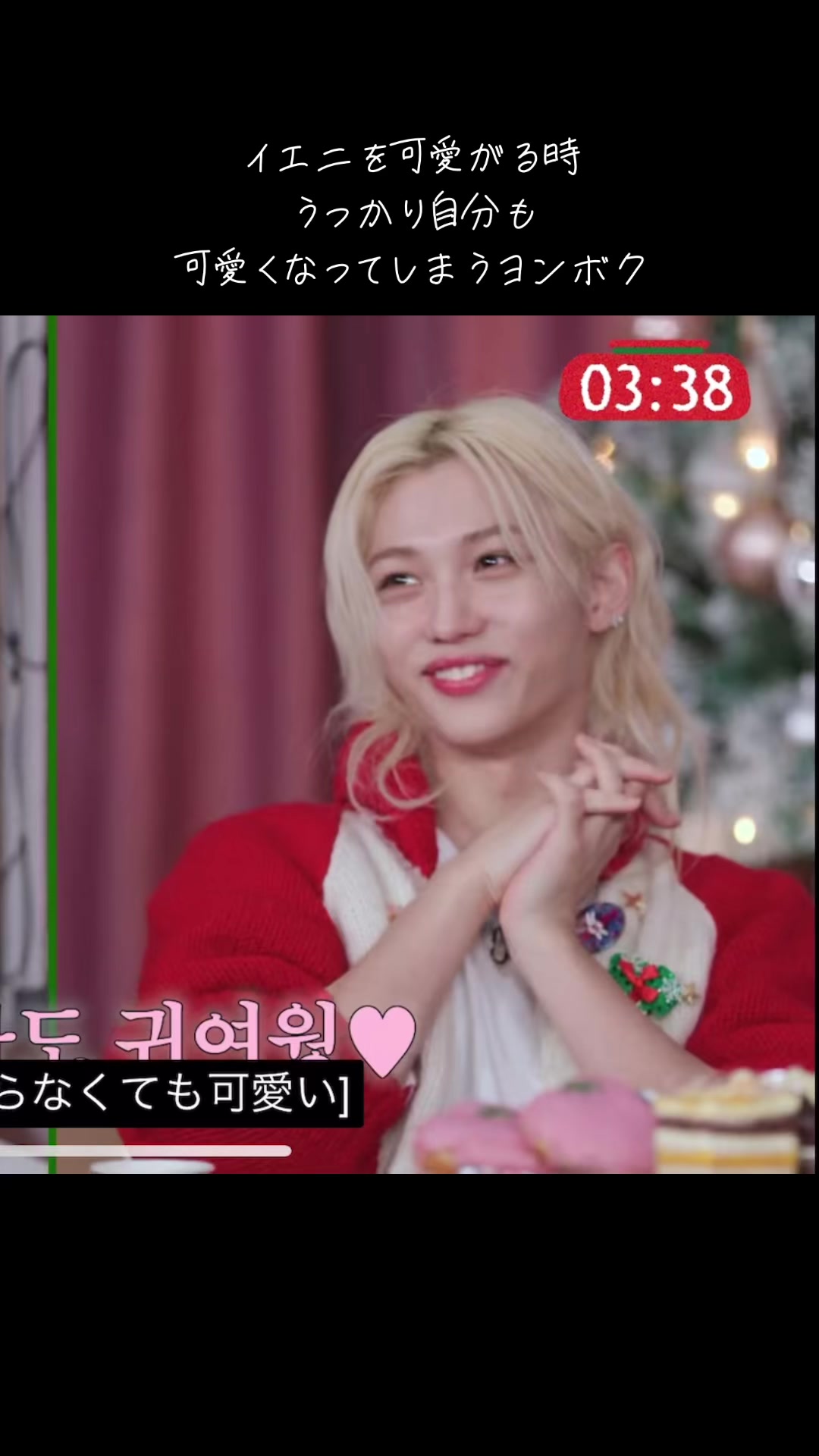 @🐥ふゆん유나🐺