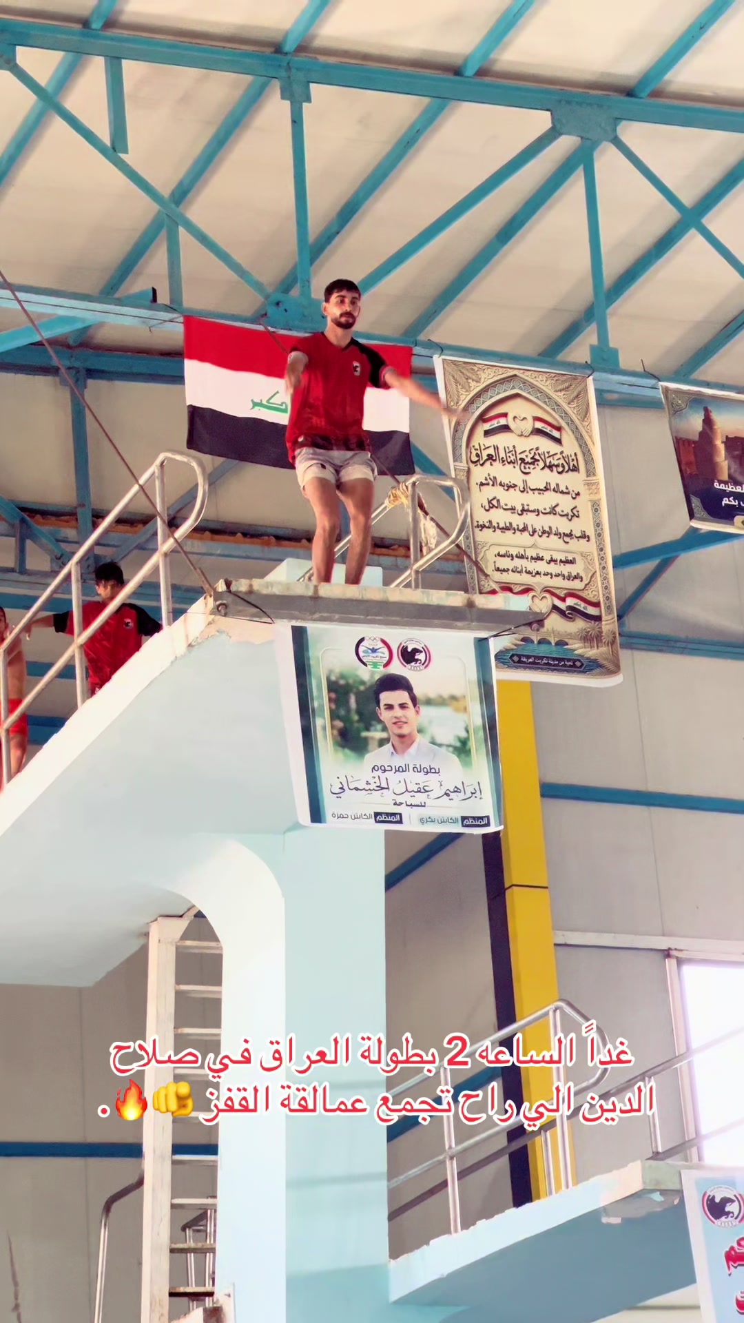 @ابراهيم ال مصطفى🔥💎